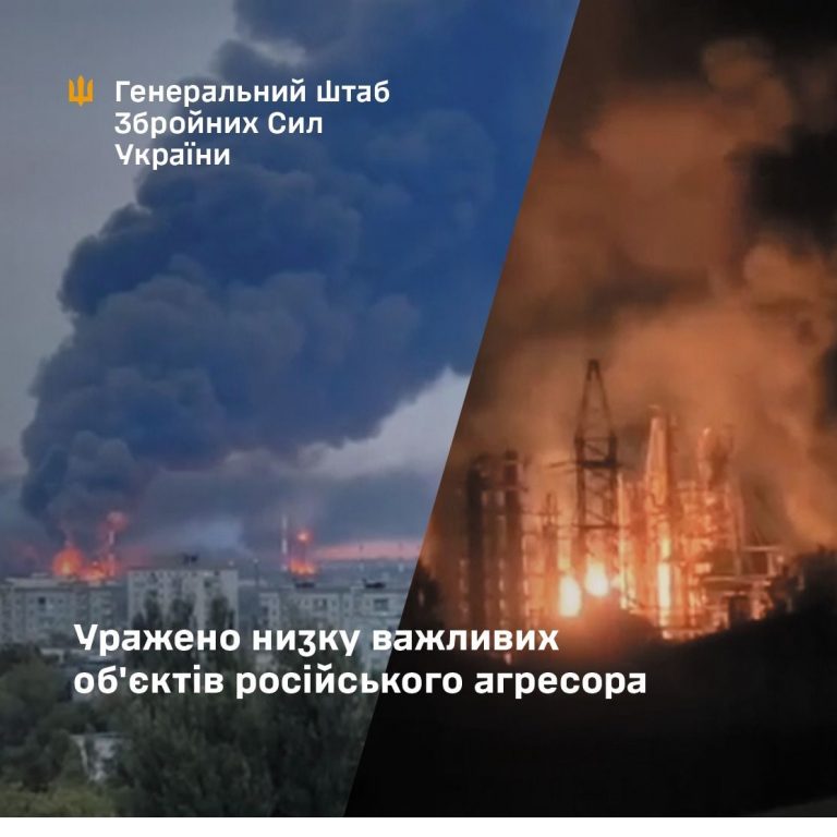ЗСУ вдарили по нафтопереробних заводах і складах з боєприпасами РФ 9 ЗСУ вдарили по нафтопереробних заводах і складах з боєприпасами РФ