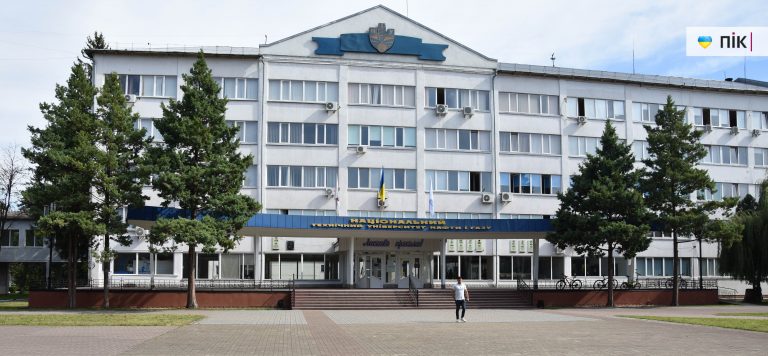 ІФНТУНГ