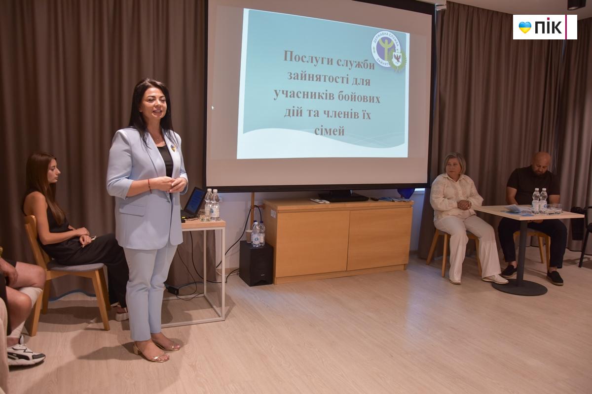 Інтеграція та підтримка воїнів: у Галичі відбувся ветеранський форум (ФОТО) 23 DSC 0877