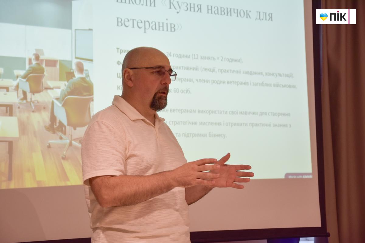 Інтеграція та підтримка воїнів: у Галичі відбувся ветеранський форум (ФОТО) 25 DSC 0895