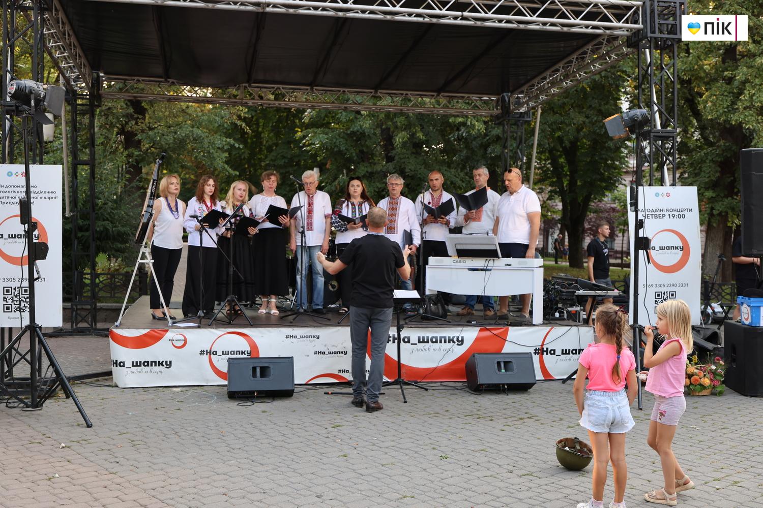 Люди Прикарпаття: благодійний концерт “На шапку” в Івано-Франківську (ФОТО) 44 G71A4114 resize