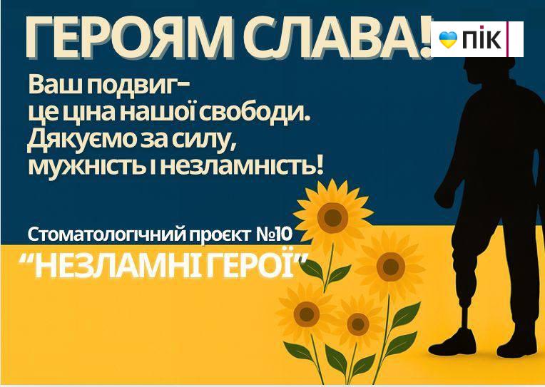 Понад 5 мільйонів зібрали на благодійному аукціоні на Івано-Франківщині (ФОТОРЕПОРТАЖ) 18 IMG 20250823 110522 345