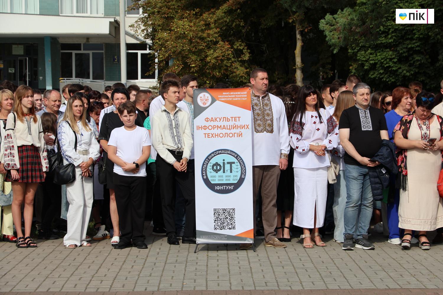День знань у Франківську: посвята першокурсників в ІФНТУНГ (ФОТОРЕПОРТАЖ) 8 IMG 7114 resize