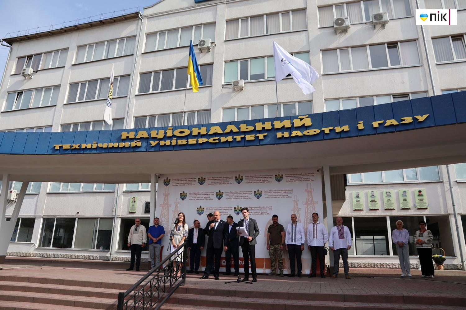 День знань у Франківську: посвята першокурсників в ІФНТУНГ (ФОТОРЕПОРТАЖ) 26 IMG 7179 resize 1