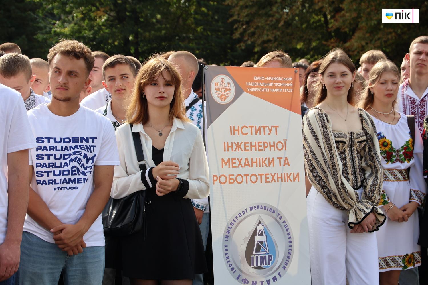 День знань у Франківську: посвята першокурсників в ІФНТУНГ (ФОТОРЕПОРТАЖ) 17 IMG 7218 resize