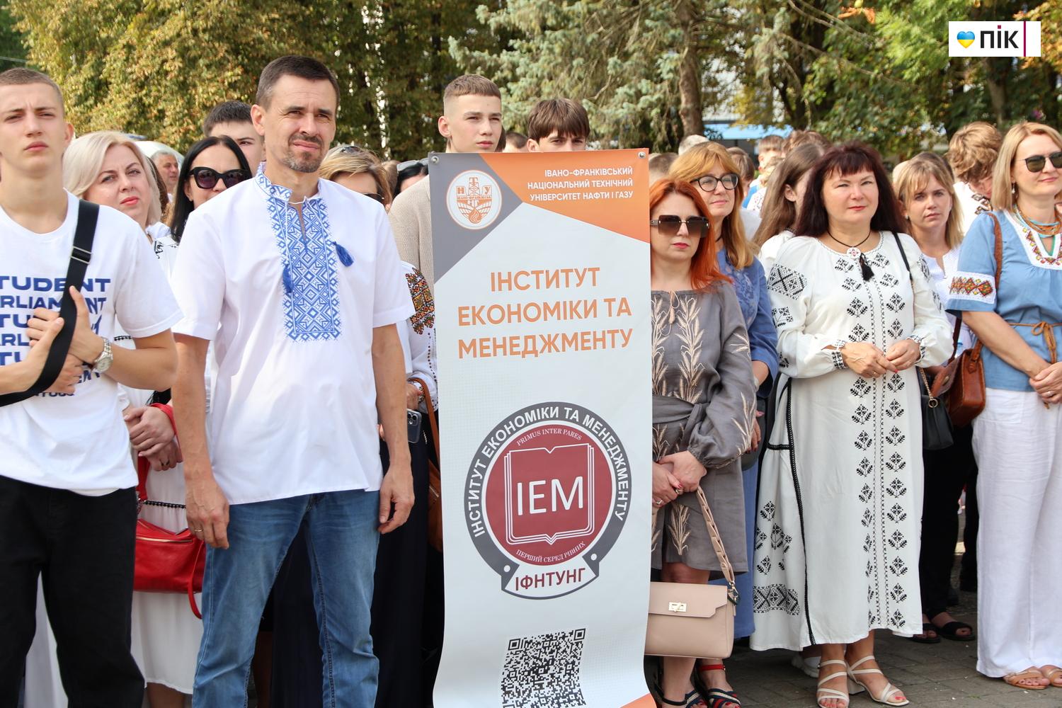 День знань у Франківську: посвята першокурсників в ІФНТУНГ (ФОТОРЕПОРТАЖ) 20 IMG 7229 resize