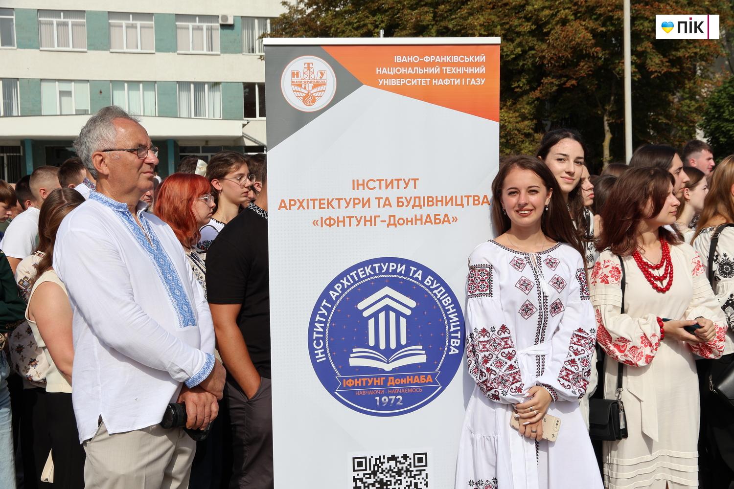 День знань у Франківську: посвята першокурсників в ІФНТУНГ (ФОТОРЕПОРТАЖ) 23 IMG 7242 resize