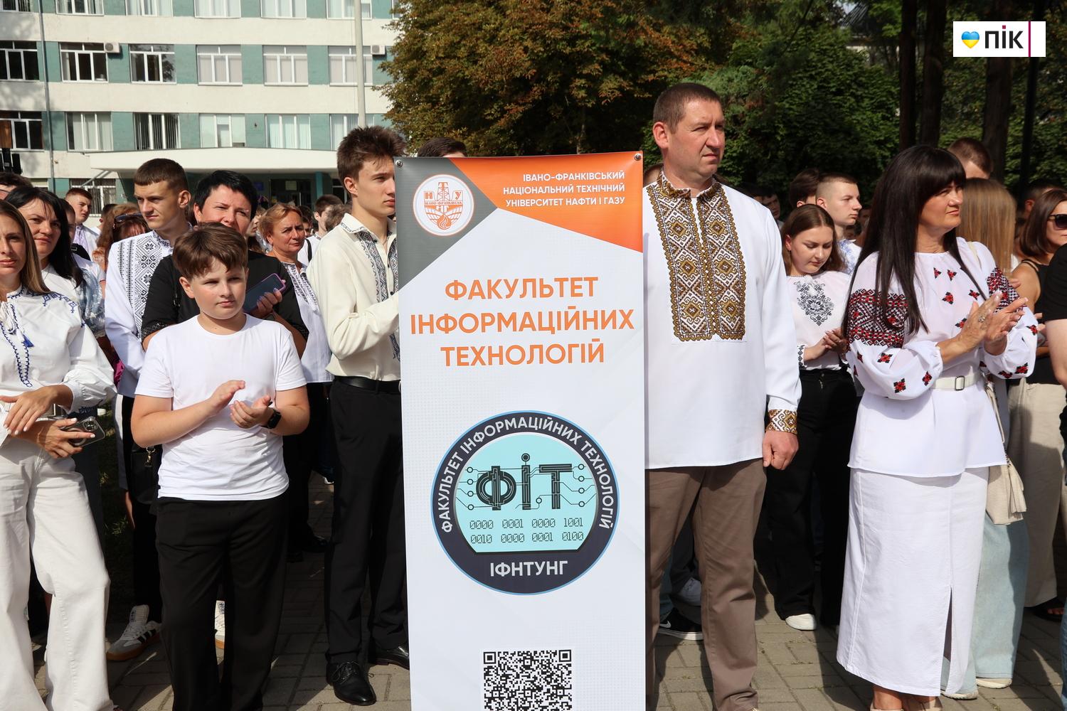 День знань у Франківську: посвята першокурсників в ІФНТУНГ (ФОТОРЕПОРТАЖ) 24 IMG 7247 resize