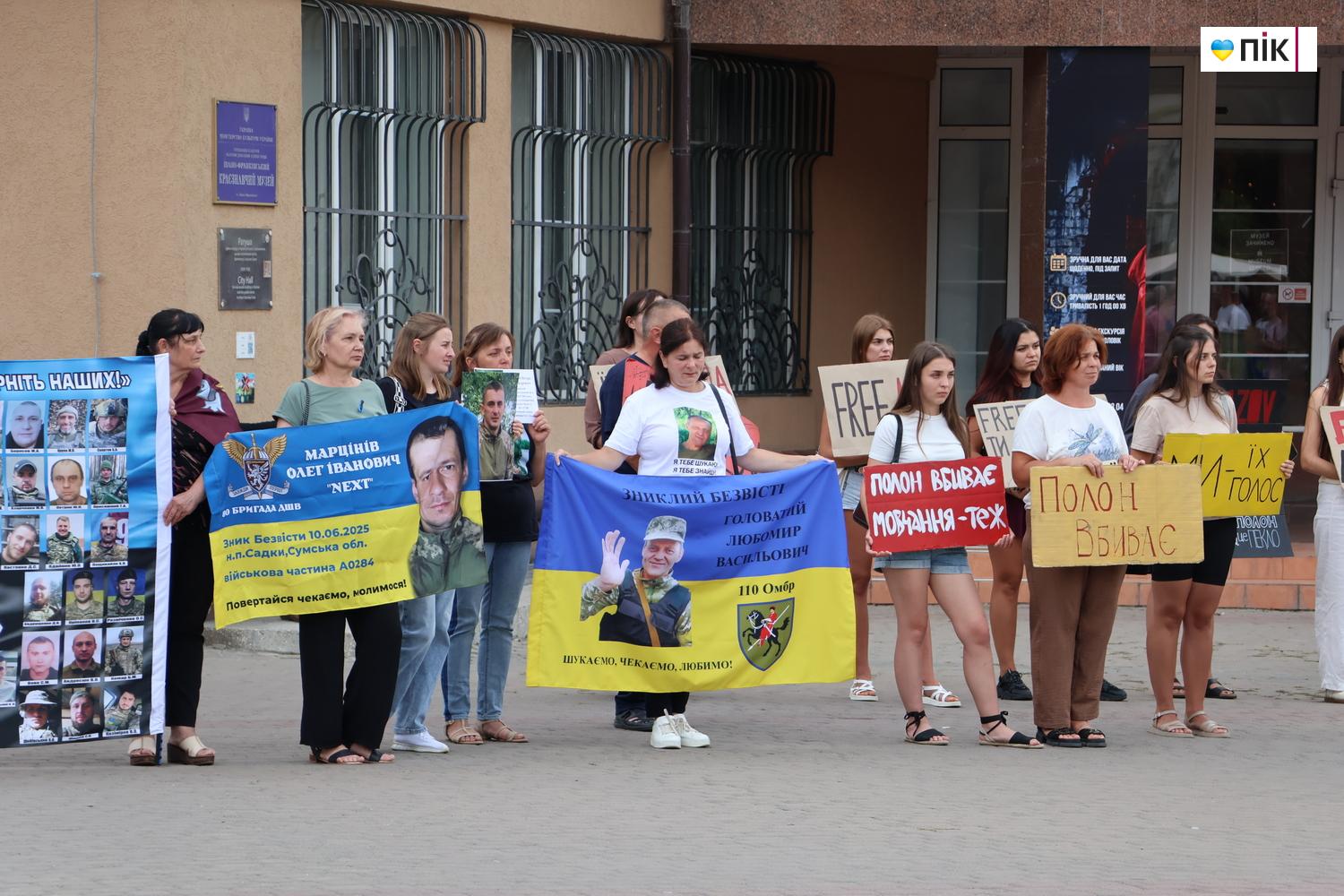 У Франківську пройшла акція на підтримку військовополонених (ФОТО) 10 IMG 9822 resize