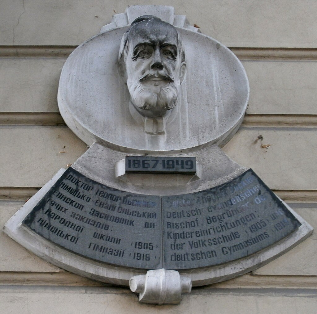 Memorialna doshka Teodoru TSokleru Frankivsk.JPG