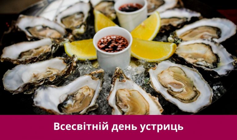 П'яте серпня 2025 року: яке сьогодні свято,події, іменини