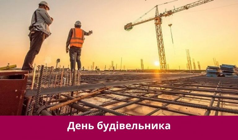 Десяте серпня 2025 року: яке сьогодні свято, події, іменини 2 NA SAJT KARTYNKA 12