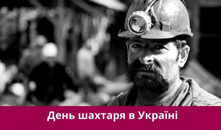31 серпня 2025 року: яке сьогодні свято, події, іменини 8 NA SAJT KARTYNKA 18 1