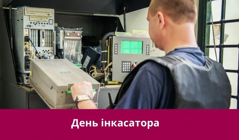 NA SAJT KARTYNKA 18