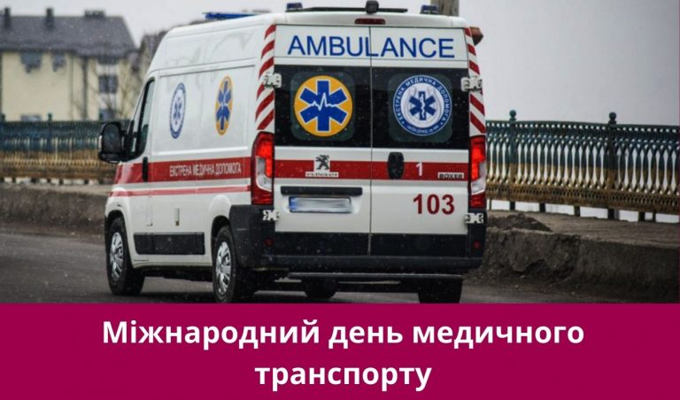 20 серпня 2025 року: яке сьогодні свято, події, іменини 12 NA SAJT KARTYNKA 19