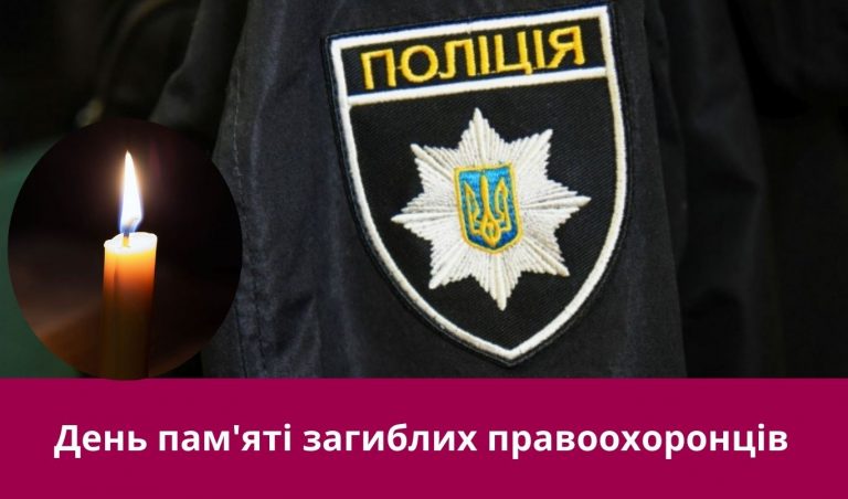 22 серпня 2025 року: яке сьогодні свято, події, іменини 7 NA SAJT KARTYNKA 2 1