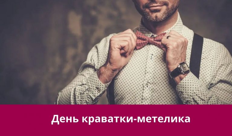 28 серпня 2025 року: яке свято, події, іменини 8 NA SAJT KARTYNKA 2 2