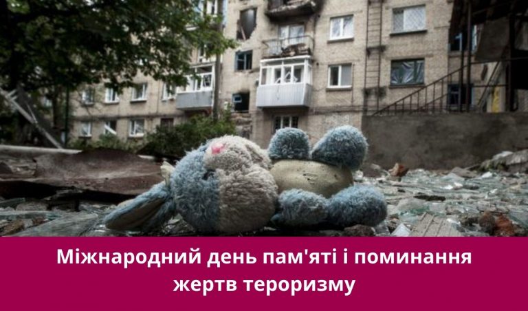 21 серпня 2025 року: яке сьогодні свято, події, іменини 1 NA SAJT KARTYNKA 20