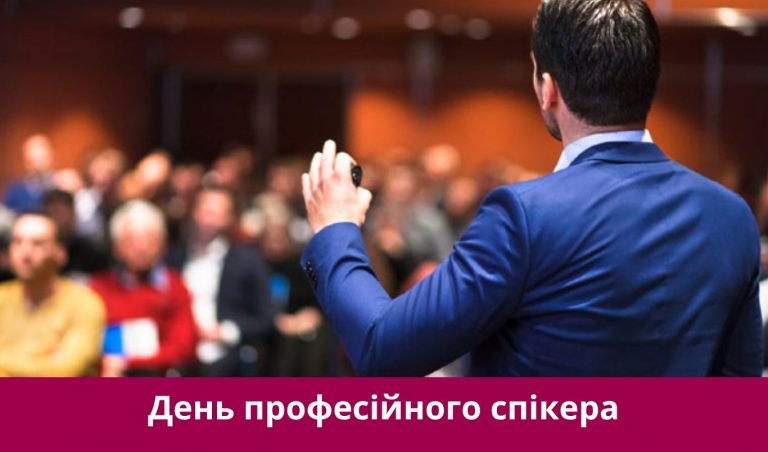 Сьоме серпня 2025 року: яке сьогодні свято,події, іменини