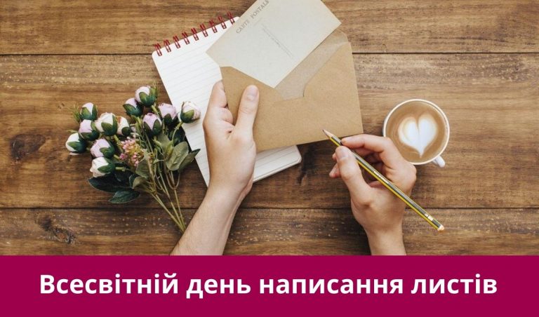 Перше вересня 2025 року: яке сьогодні свято, події, іменини 3 Перше вересня 2025 року: яке сьогодні свято, події, іменини