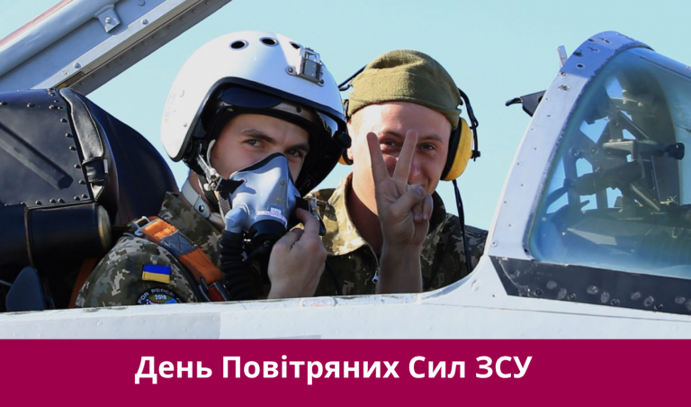 Третя серпня 2025 року: яке сьогодні свято,події, іменини