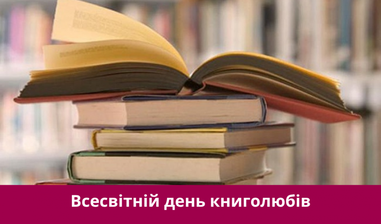 NA SAJT KARTYNKA 20250809 080707 0000