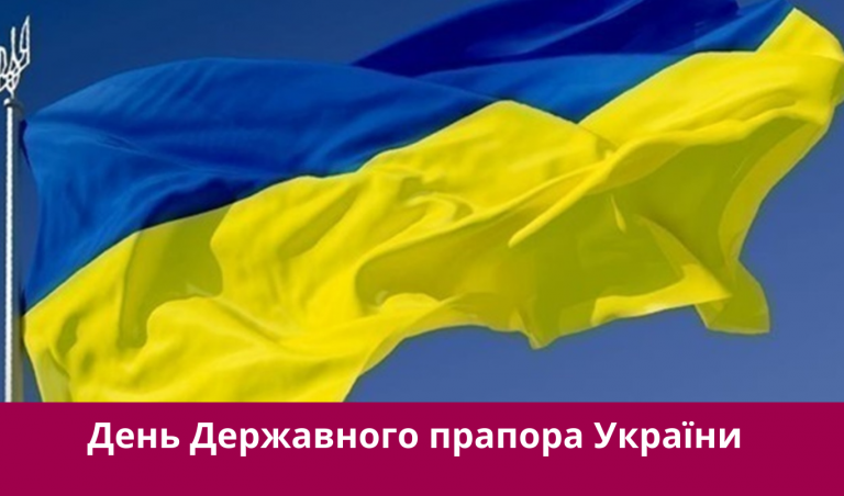 23 серпня 2025 року: яке сьогодні свято, події, іменини 7 NA SAJT KARTYNKA 20250823 074941 0000