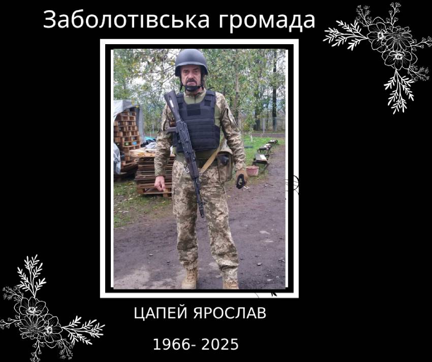 Вибух снаряда забрав життя захисника з Прикарпаття 2 c7f520620152890df2c78f0a64c5d265