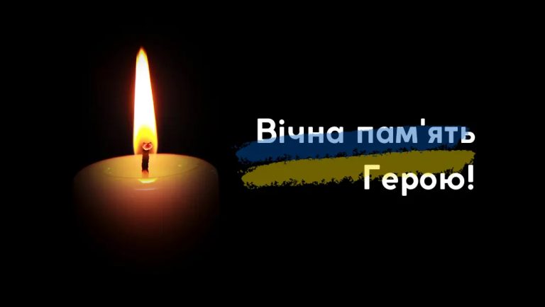 memory heroes ukraine
