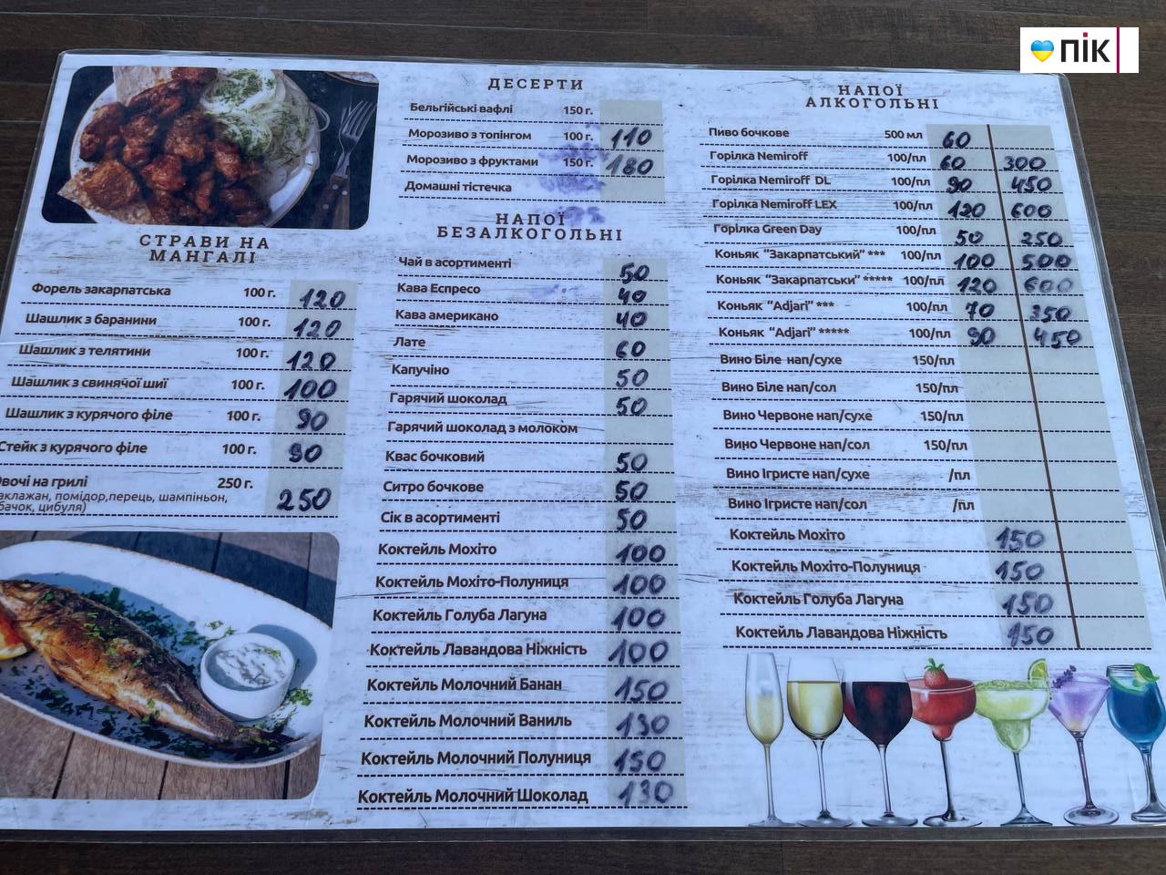 Українське "Мертве море": переваги та недолік відпочинку в Солотвино (ФОТО) 15 photo 2025 08 10 12 00 18 rotated