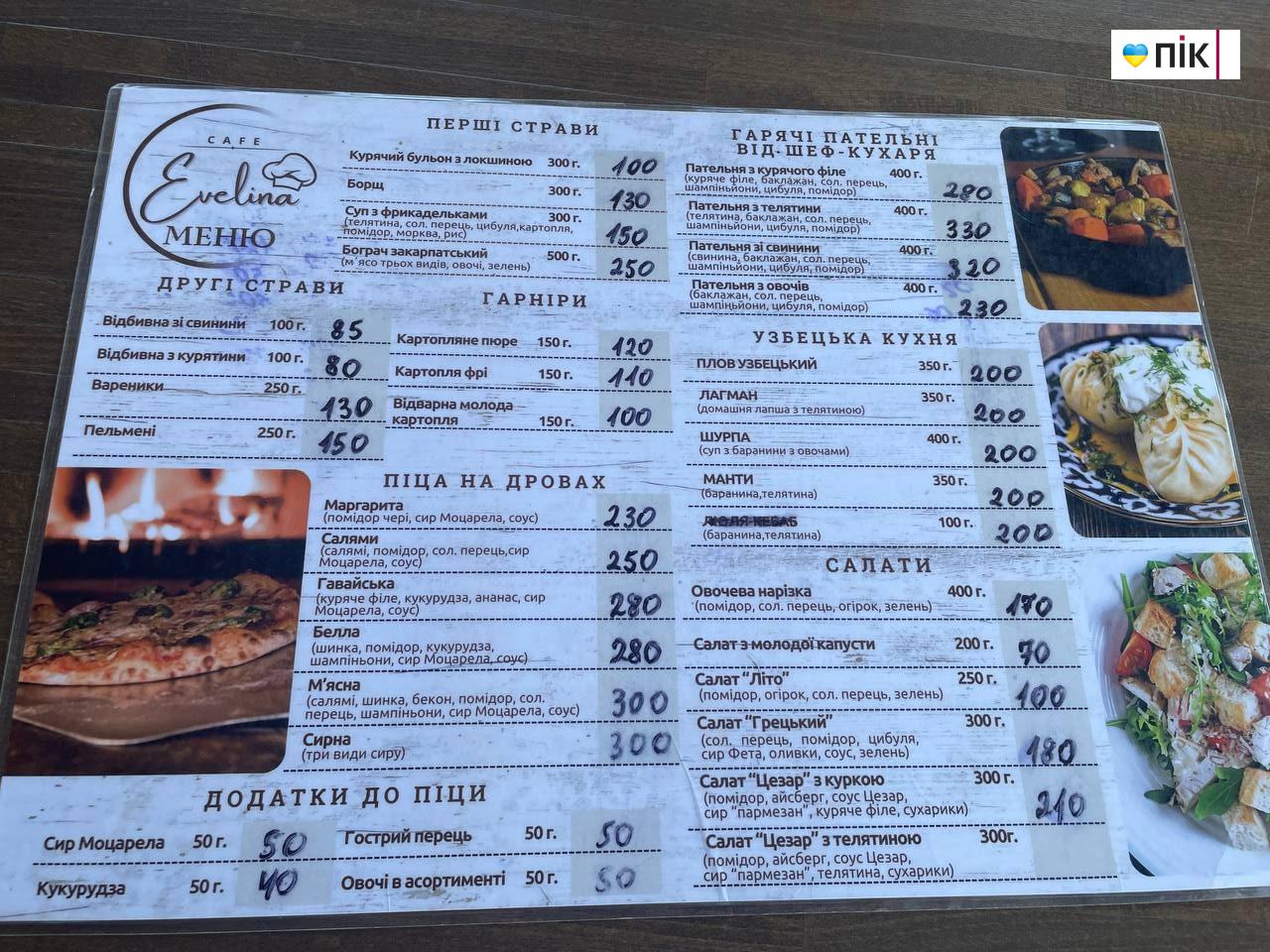 Українське "Мертве море": переваги та недолік відпочинку в Солотвино (ФОТО) 14 photo 2025 08 10 12 00 20 1 rotated