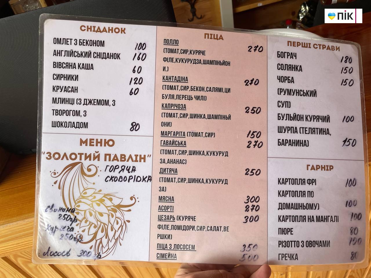 Українське "Мертве море": переваги та недолік відпочинку в Солотвино (ФОТО) 16 photo 2025 08 10 12 00 33