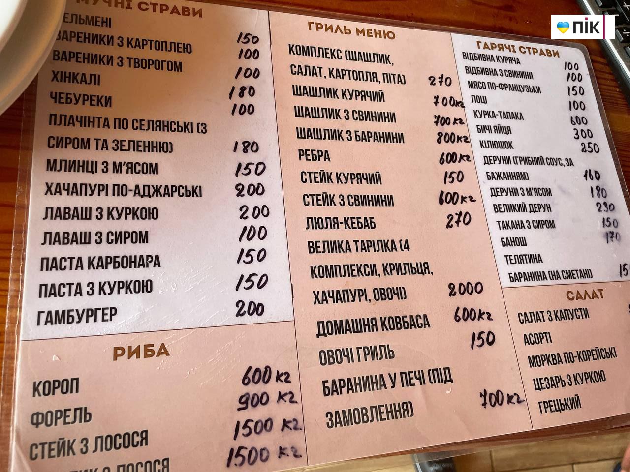 Українське "Мертве море": переваги та недолік відпочинку в Солотвино (ФОТО) 17 photo 2025 08 10 12 00 34 rotated