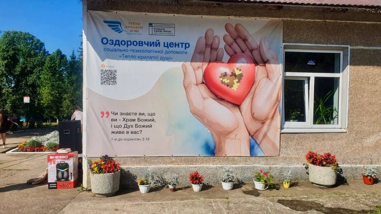 На Прикарпатті запрацював Центр, де надаватимуть психологічну підтримку українським воїнам 2 photo 5256101838233663540 y