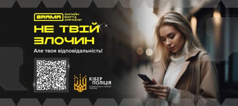 Легкі гроші онлайн можуть обернутись тюрмою. Хто такі дропи і як не потрапити в пастку? 9 photo 5257962452426028711 y