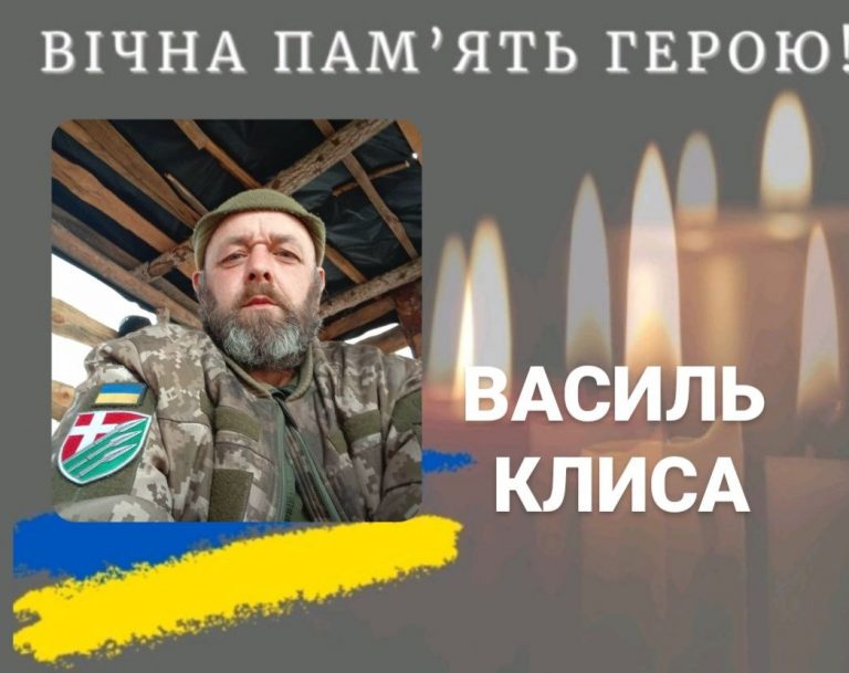 Перебуваючи у відпустці помер військовий з Калуської громади - Василь Клиса (ФОТО) 2 photo 5267256972107970189 y