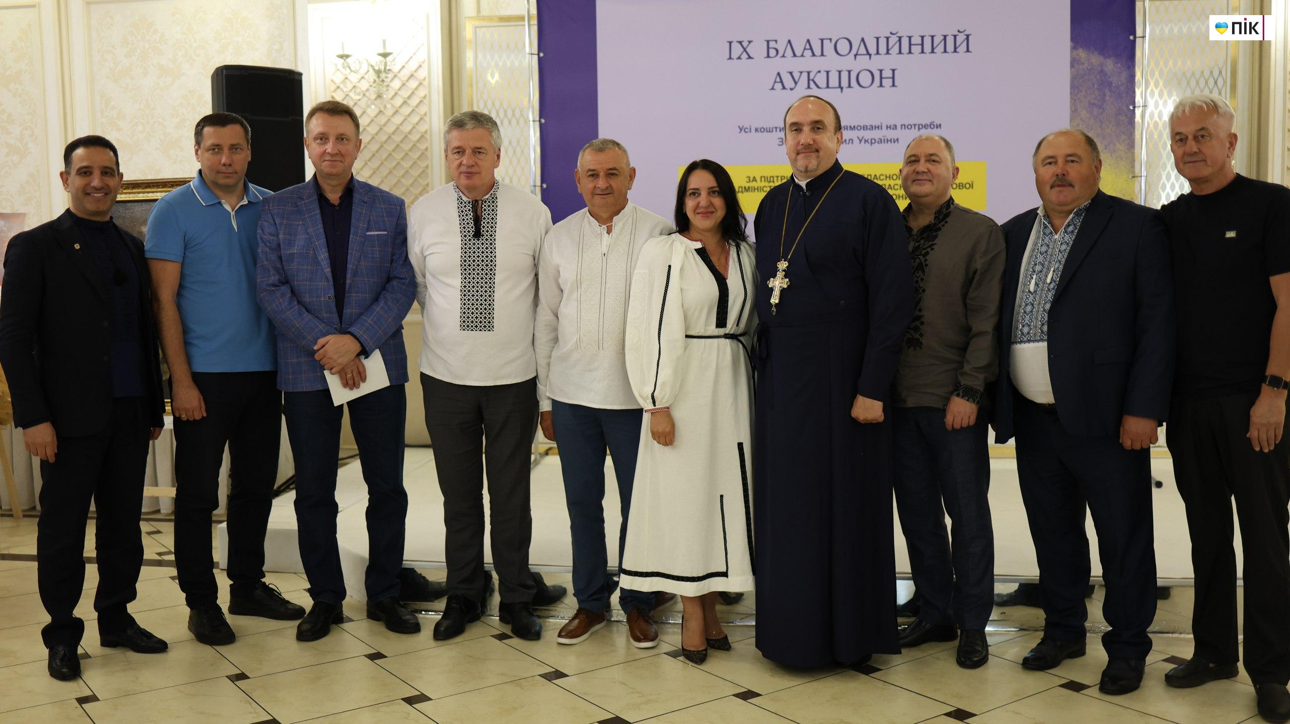 Понад 5 мільйонів зібрали на благодійному аукціоні на Івано-Франківщині (ФОТОРЕПОРТАЖ) 32 photo 5280937916119515317 w