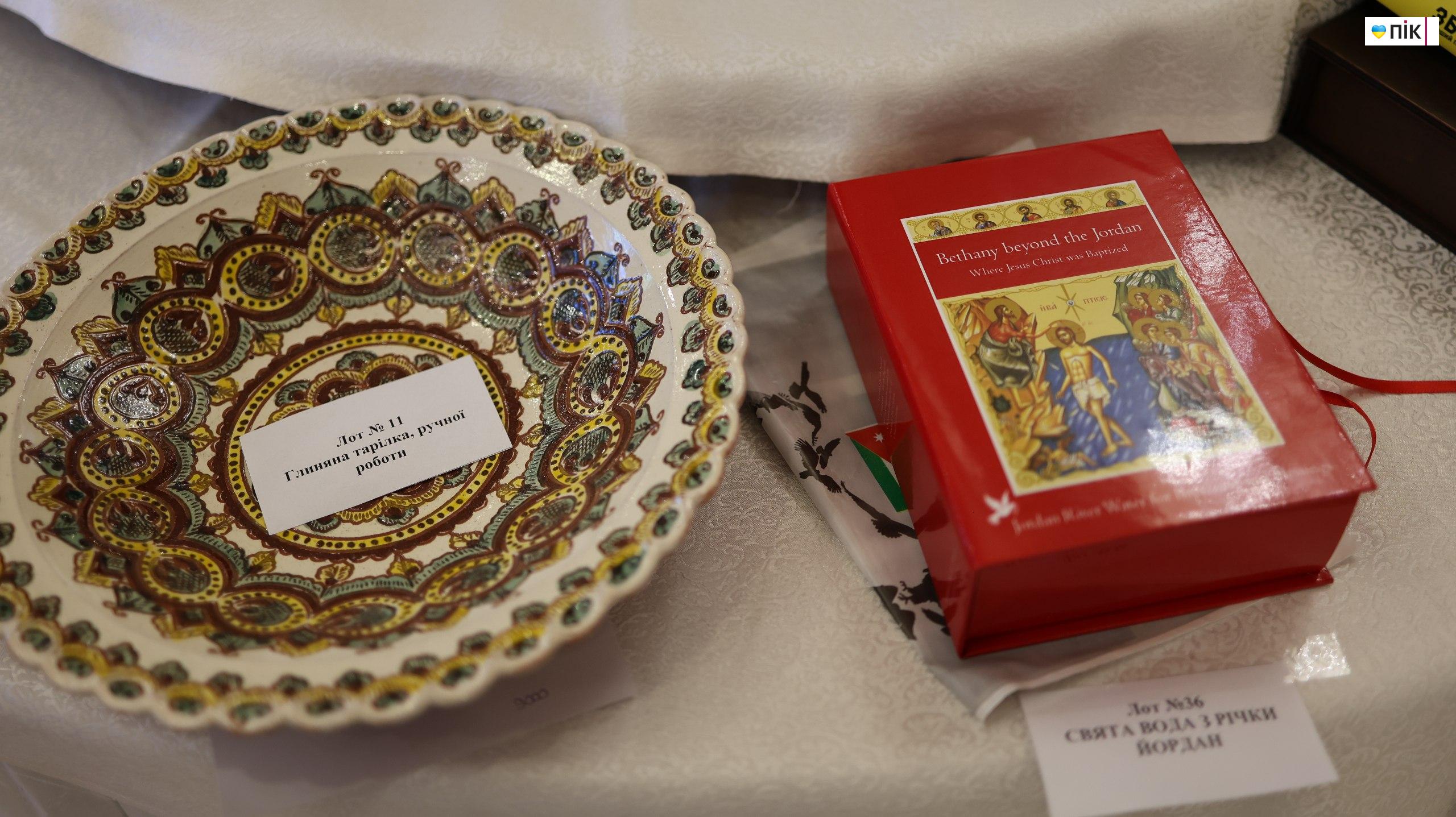 Понад 5 мільйонів зібрали на благодійному аукціоні на Івано-Франківщині (ФОТОРЕПОРТАЖ) 54 photo 5280937916119515353 w 1