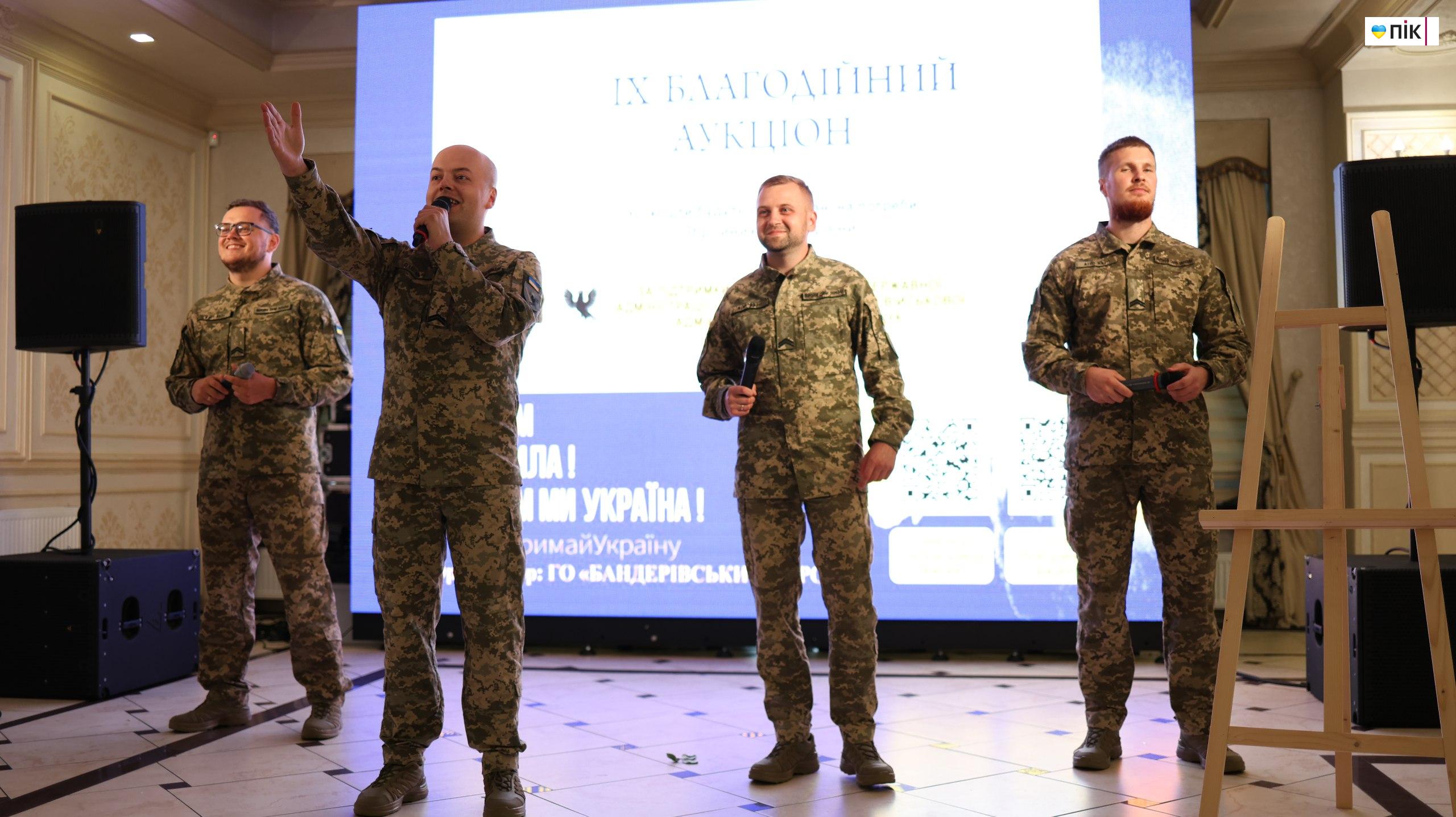 Понад 5 мільйонів зібрали на благодійному аукціоні на Івано-Франківщині (ФОТОРЕПОРТАЖ) 43 photo 5280937916119515361 w 1