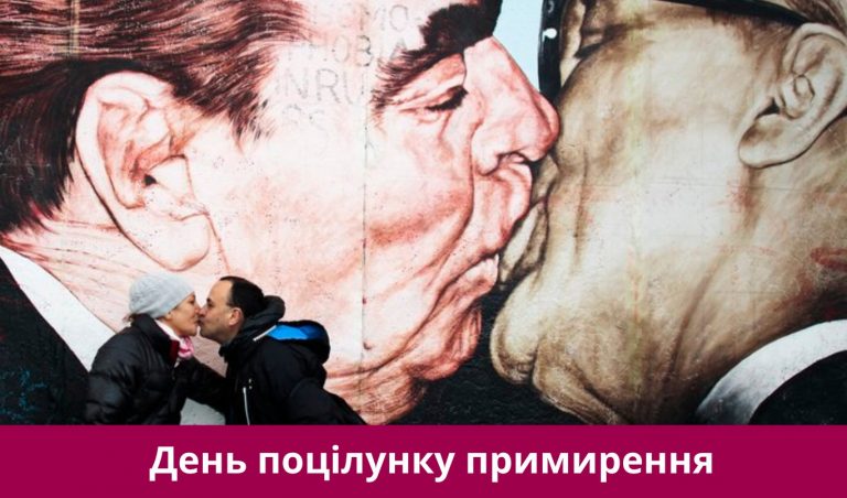 25 серпня 2025 року: яке сьогодні свято, події, іменини 8 photo 5287582363670412048 w