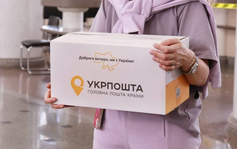 В Уряді попередили, що "Укрпошта" під загрозою банкрутства