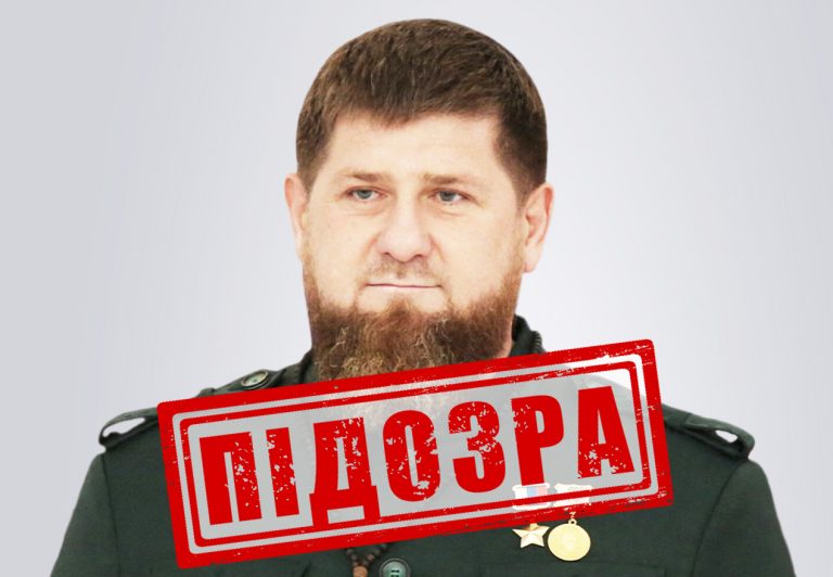 СБУ заочно повідомила про підозру Кадирову (ФОТО) 9 541398289 1145782567648652 2108046210223047429 n e1756739611121