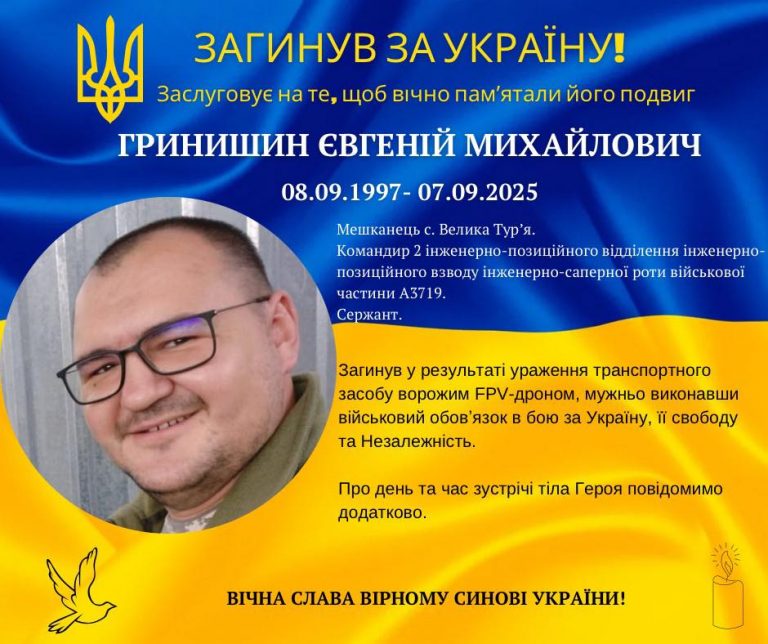 Загинув за день до свого дня народження: на війні поліг прикарпатець (ФОТО) 12 546103518 1195216855958455 6183396650275262963 n