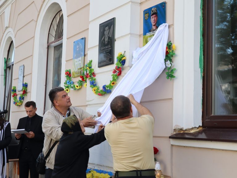 У Коломиї відкрили меморіальну дошку Любомиру Фудалю (ФОТО) 1 546630773 1488650746597967 2165769539359909627 n