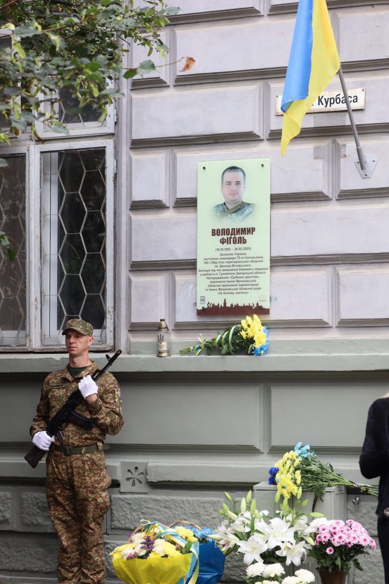 У Франківську відкрили анотаційну дошку захиснику Володимиру Фіголю (ФОТО) 11 547258385 1237318451770970 1974019731275530600 n