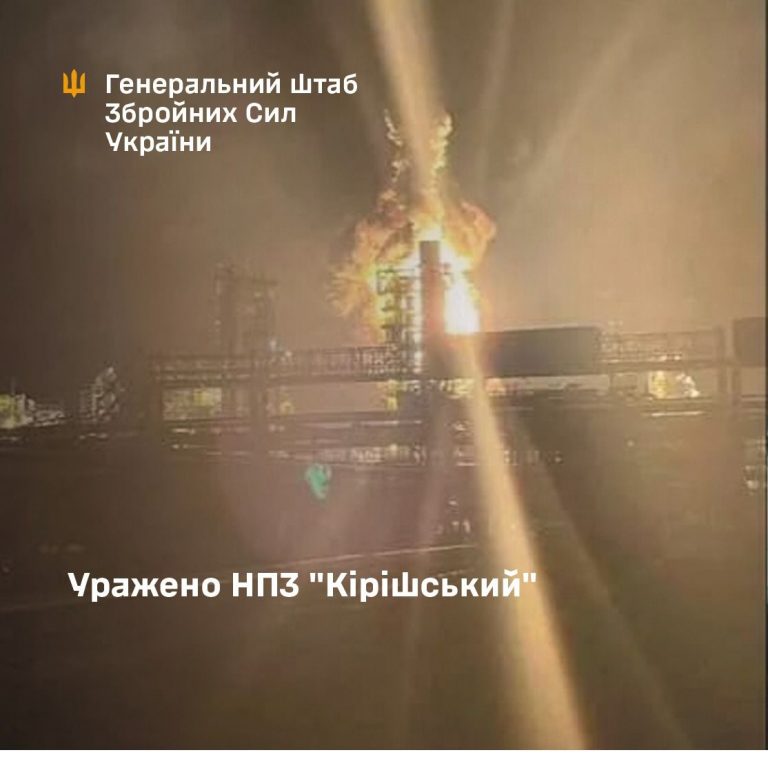 ЗСУ атакували один із ключових нафтозаводів у Ленінградській області Росії 8 ЗСУ атакували один із ключових нафтозаводів у Ленінградській області Росії