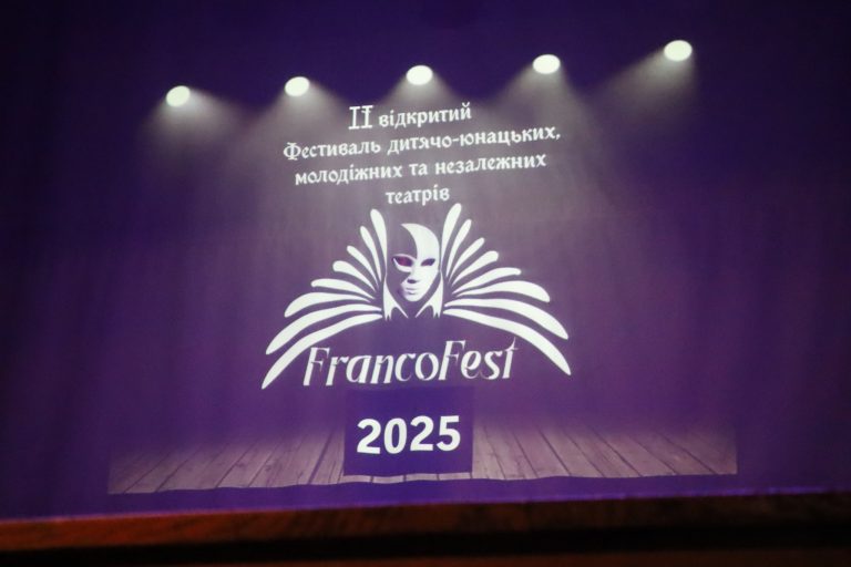 У Коломиї стартував фестиваль молодих театрів «FrancoFest» 4 548211950 1496106962519012 5130318628047103091 n