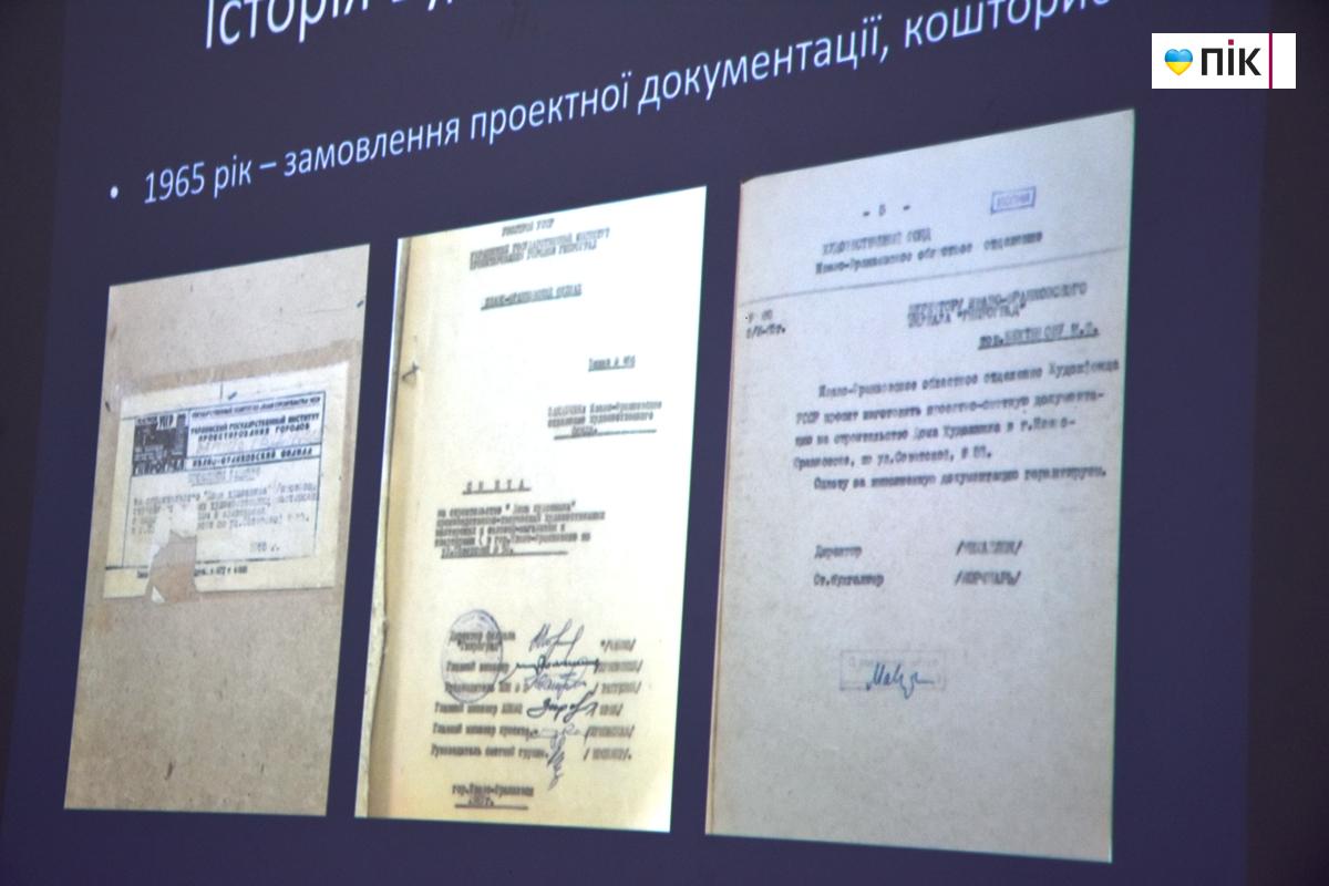 Будинок художника в Івано-Франківську: війна за стіни мистецтва (ФОТО) 6 DSC 0100