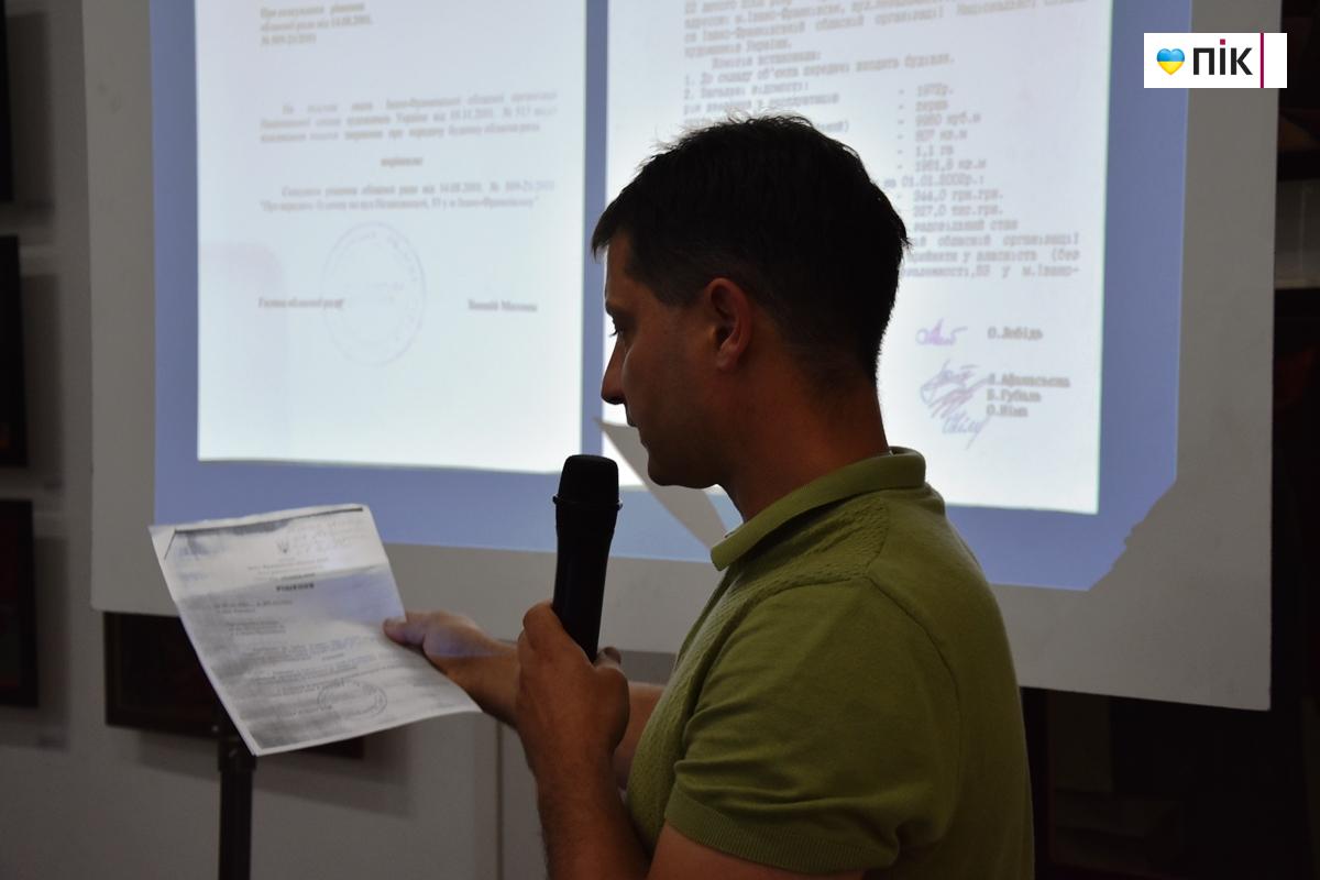 Будинок художника в Івано-Франківську: війна за стіни мистецтва (ФОТО) 12 DSC 0113