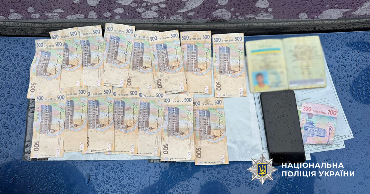 DVB Zakarpattya TCK 2 29.09.2025